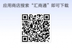 汇付汇商通APP—代理展业得力助手