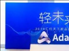 Adapay轻盈出世！汇付天下发布最新支付服务