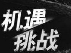 电签大POS颠覆支付市场？势不可挡！