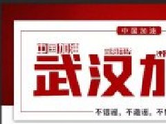 后疫情时代下，支付行业将迎来哪些机遇和挑战