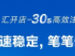 汇付天下大pos机代理好做?