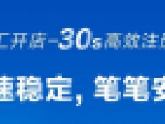 为什么无数用户选择汇付天下汇开店电签版POS机