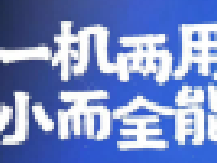 汇开店电签POS机是2020年大势所趋