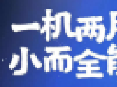 汇开店电签pos机，他真的来了！！！