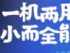 汇付天下汇开店电签pos机的功能和亮点有哪些？