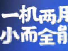 POS代理商打法改变！要学会做减法！